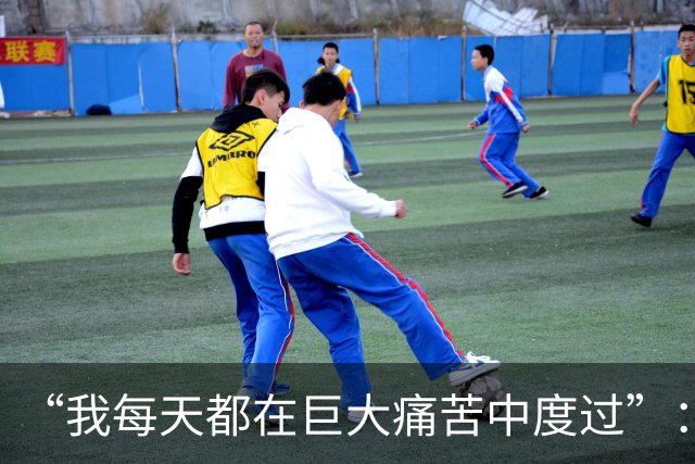 “我每天都在巨大痛苦中度过”：纳达尔坦言整个生涯都在带伤作战