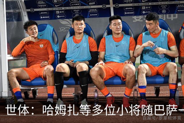 世体：哈姆扎等多位小将随巴萨一线队训练，有望进入国家德比名单