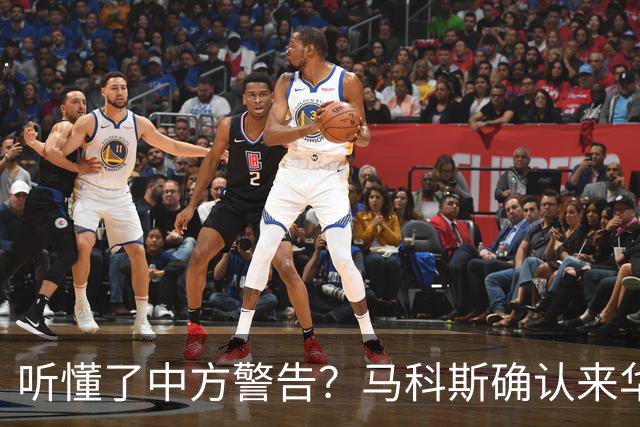 听懂了中方警告？马科斯确认来华参会，登机前先抛橄榄枝