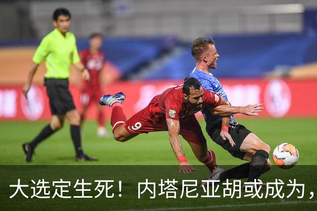 大选定生死！内塔尼亚胡或成为，第一个卸任就坐牢的总理？