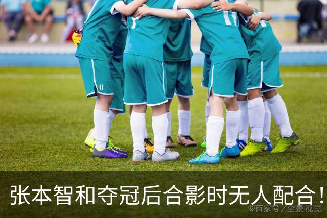 张本智和夺冠后合影时无人配合！被批人缘差 网友：主持人发音不准