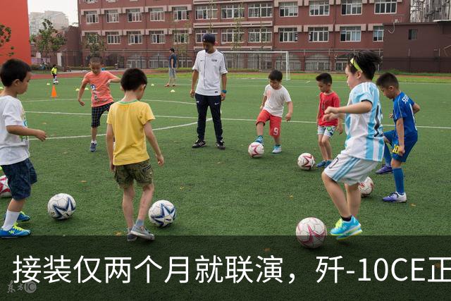 接装仅两个月就联演，歼-10CE正在改写中亚天空