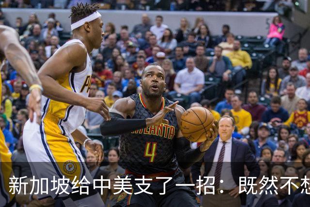 新加坡给中美支了一招：既然不想兵戈相向，那就优先处理台湾问题