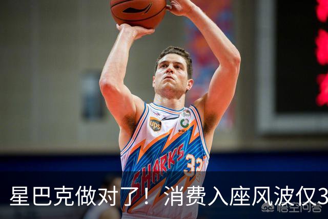 星巴克做对了！消费入座风波仅3天，"丑陋"照片流出，全网争论