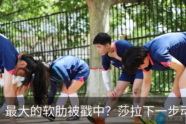 最大的软肋被戳中？莎拉下一步动作，将决定杜特尔特家族命运
