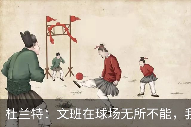 杜兰特：文班在球场无所不能，我们注定要面临一场苦战