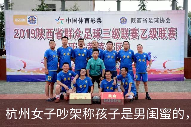 杭州女子吵架称孩子是男闺蜜的，丈夫淡定做鉴定，一句话毁掉婚姻