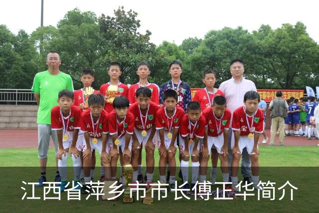 江西省萍乡市市长傅正华简介