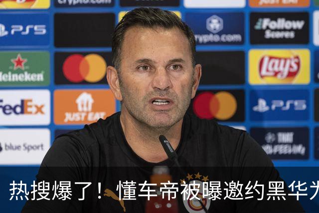 热搜爆了！懂车帝被曝邀约黑华为