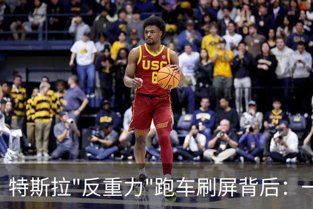特斯拉"反重力"跑车刷屏背后：一场精心计算的资本动作