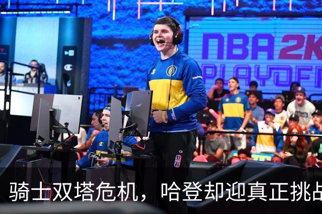 骑士双塔危机，哈登却迎真正挑战！球队老大不好当，莫布里是关键