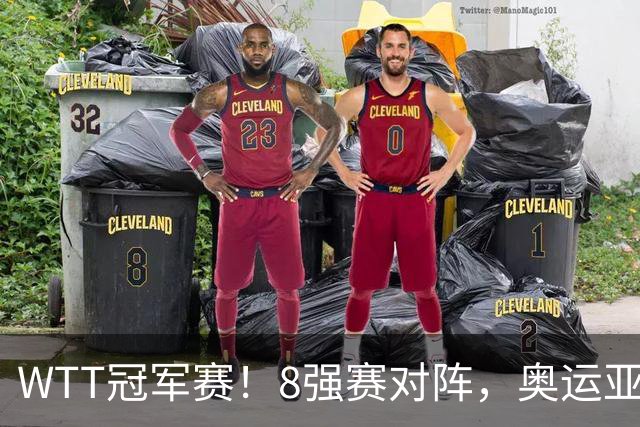 WTT冠军赛！8强赛对阵，奥运亚军1-3出局，早田剃光头，陈熠逆转